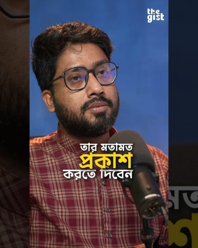প্রত্যেকটা দলের হাতেই রক্ত লেগে আছে